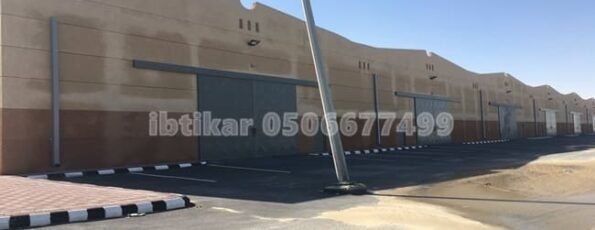 هناجر الدمام