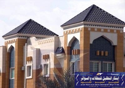 قرميد