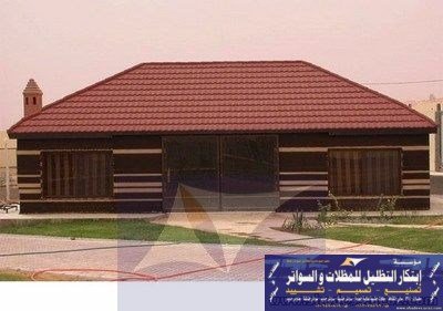 قرميد